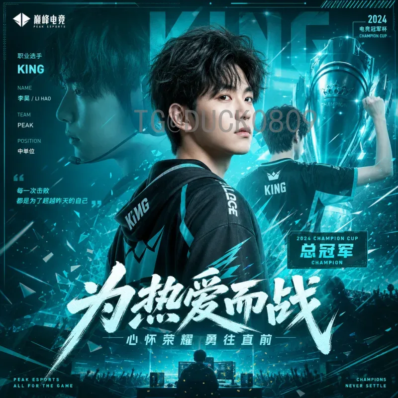 罗德里FIFA世界杯赛程全解析：西班牙中场核心的征程